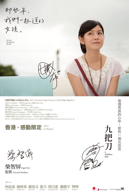 办理女子荣养大学毕业证